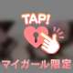 本指名T様