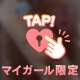 本日も