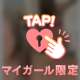 💌本指名様お礼です💌