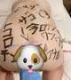 SかMか…