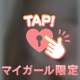 お礼☆Y様