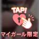 マイガールオンリー🤫網タイツ🎼🐈‍⬛