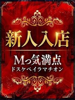 エレナ