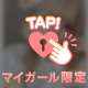 予約について💗