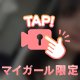 🤍蜘蛛がお手手に🩵