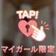 こんなにツヤツヤなの知らなかったwww