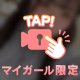 おはよ〜🌞