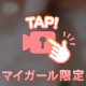 🎥ぷりっ！🍑