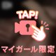 🎥じゅぽじゅぽ🍌