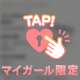 💌口コミありがとう♡