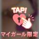 🍓下乳フェチの方へ🎀