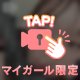16:00～
