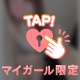 久しぶりの