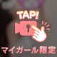 喉の中が動いてるの
