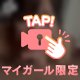 🔞えち動画🔞