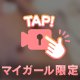 NTRプレイってみんな好き？🔞