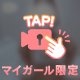 パイズリ動画💕