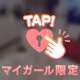 ボブになったよー！
