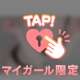 次回1時40分から空きあるよー？？？