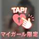 次回🈳22:50〜♡