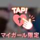 🎀ご主人様(⋆ᴗ͈ˬᴗ͈)”