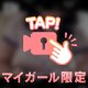 🍑今日のおぱい㊙️