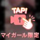 🔞イラマ💗