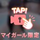 💭ジャグジー×××🩵