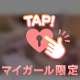 💗抜き差しいぱいして🍓
