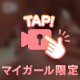 🔞すぐ消されちゃうからはやくみて🐼