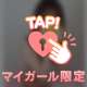 今日出勤だよ～❣️