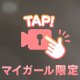 どーすんのこれ〜( ´△｀)