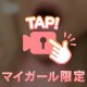 ご案内情報✨️
