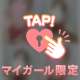 本日 - ̗̀📢