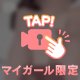 下から見る👀♡♡