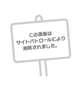 足りないの
