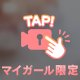 🎥🔞びんびんなの🩷