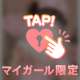 実は…お願いがあります🙇‍♀️