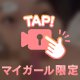 たっぷりご奉仕🎥🔞