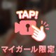 本日出勤❣️