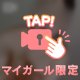 だらーーっ💦