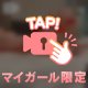 ㊙️動画(音あり注意⚠️)㊙️