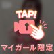 声出し💕感度ビンビンです💕