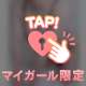 ありがとう♡﻿
