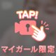お口いっぱいのミルク🍼👅