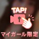 ごっくん🫣🍼♡