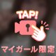 しゅっきん🤍🫧