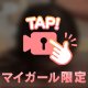 頭ポンポン♥️