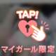 唾液たっぷりのお口💋乳
