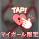 奥までパンパンおちん⭕️💗🌟